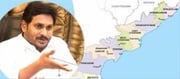 జగనన్న కాలనీలకు సకల సౌకర్యాలు..