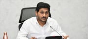 జగడ్డ: జగన్ పై కోపంతో పంచాయతీ ఎన్నికల్ని లైట్ తీసుకున్న వైసీపీ ఎమ్మెల్యే