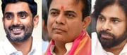 కేటీఆర్ కు తీవ్ర గాయాలు... రంగంలోకి పవన్, లోకేష్