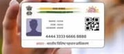 Aadhaar Card Tips: Shifted to a New Location?