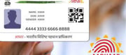 Aadhaar Card Update 2025: Correct Your Name Online in Just 5 Minutes