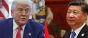 America imposed 125% tariff, troubled Beijing sought help?