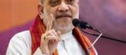 Amit Shah’s Attack on Rahul and Lalu in Araria ..?