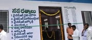 "అమ్మఒడి" బ్యాంక్ లో పడేది అప్పుడే... ఆలోపు ఇలా చేయండి?