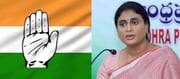 ఏపీ కాంగ్రెస్‌: కొత్త‌వారు స‌రే.. ఉన్న‌వారి సంగ‌తేంటి ..!