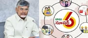 ఏపీ: ఈ పని చేస్తే.. పథకాలు గోవిందా..హెచ్చరిస్తున్న ప్రభుత్వం..!