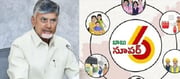 ఏపీ: ఈ పని చేస్తే.. పథకాలు గోవిందా..హెచ్చరిస్తున్న ప్రభుత్వం..!
