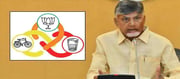 ఏపీలో కూట‌మి నేత‌ల‌కు కొత్త పండ‌గ‌... వీళ్ల‌ను అస్స‌లు ఆప‌లేం...!