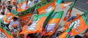 బిజేపి సభకు అమరావతి రైతులు ?