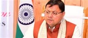 CM gave strict instructions to District Magistrates