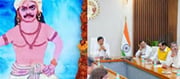 CM made this effort to bring contribution of Raja Bhabhut Singh