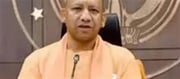 CM Yogi Adityanath to Interact with Tribal Youths in Lucknow: Key Highlights