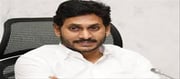 మాజీ సీఎం జగన్ అరెస్ట్ కావడం ఖాయమా.. ఈ విషయంలో సందేహం అక్కర్లేదా?