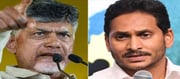 జగన్ గెలిస్తే.. చంద్రబాబు జైలుకే?