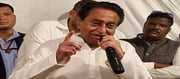Has Kamal Nath agreed? Attended Madhya Pradesh Congress meeting
