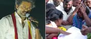 Karur Stampede: Police Blame Actor Vijay .. ?