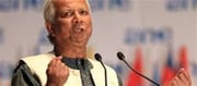 Mohammad Yunus got angry when the ban was imposed...?