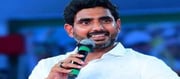 నారా లోకేష్ దూకుడు. ఏపీలో ఐటీ సునామీ.. హైదరాబాద్‌కు చెక్ పెట్టే ప్లాన్?