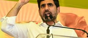 టీడీపీ నేతలకు మహానాడు వేదికగా లోకేశ్ బంపర్ ఆఫర్.. డెడ్ లైన్ జూన్ 12?