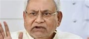 'Protection Officers' will be appointed, Nitish government approved!