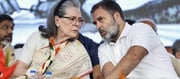 नेशनल हेराल्ड केस: राहुल-सोनिया की कंपनी को नेताओं ने लाखों दिए चंदे, ईडी ने लगाया साजिश का आरोप