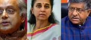 Shashi Tharoor, Ravi Shankar, and Supriya Sule... When will the delegation leave for which country to expose Pakistan?