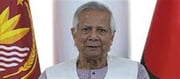 The President of this country refused to meet Yunus...?