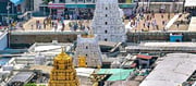 ఏపీ: టీటీడీలో అన్యమత ఉద్యోగులు సస్పెండ్..!