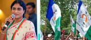 ఏపీ:కాంగ్రెస్ లోకి వైసిపి..షర్మిల సంచలన వ్యాఖ్యలు..!