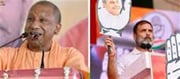Yogi's minister gave a big statement on Rahul Gandhi's visit!