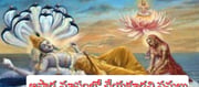 ఆషాడ మాసంలో ఈ పనులు చేస్తున్నారా.. అయితే దరిద్రమే.?