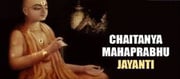 Chaitanya Mahaprabhu Jayanti - let's know its history...