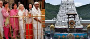 ఆగస్టులో తిరుముల వెళ్తున్నారా.. రూ.300 టికెట్లు దొరకలేదా? ఇలా చేస్తే చిటికెలో స్వామివారి దర్శనం..!