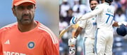 అశ్విన్ 'మెగా' ట్విస్ట్: బుమ్రా కాదు, సిరాజ్.. ఇంగ్లండ్ సిరీస్‌పై సంచలన అంచనాలు?