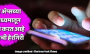 या अॅप्सच्या माध्यमातून चीन करत आहे तुमची हेरगिरी