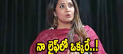 టివి: నా లైఫ్ లో ఒక్కరే బాయ్ ఫ్రెండ్ అది అతడే..అనసూయ కామెంట్స్..!