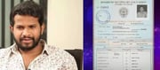 టివి: హైపర్ ఆది అసలు పేరేంటి..పదవ తరగతిలో ఎన్ని మార్కులో తెలుసా..?