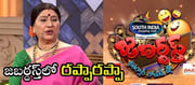 టివి: జబర్దస్త్ ను తాకిన రప్పా రప్పా డైలాగ్.. వీడియో వైరల్..!