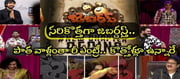 టివి: జబర్దస్త్ లోకి మరో కొత్త యాంకర్.. న్యూ చాప్టర్ బిగిన్ అంటూ..!
