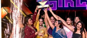 టివి: ఖిలాడి గర్ల్స్ దే విజయం.. ప్రైజ్ మనీ ఎంత అంటే..?