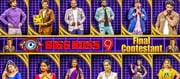 టివి: వైరల్ గా మారిన కంటెస్టెంట్ లిస్ట్.. బిగ్ బాస్ 9 కి సన్నహాలు..!