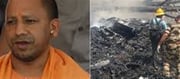 CM Yogi Adityanath gets emotional on Ahmedabad accident!