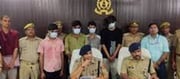 Cyber fraud sending money to Pakistan, police arrested?