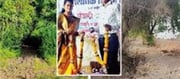 Special initiative of Maharashtra's farmer groom!