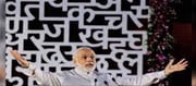 Pride! Hindi is finally included in UN languages!!