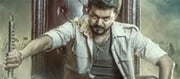 “Jana Nayagan Breakeven Target: Too Hard Even for Vijay?”