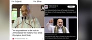 Amit Shah's Opportunistic Speech On Same Day Exposed