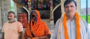 Husband Arranged Own Wife's Marriage With Her Lover - The Couple Have A Married Daughter and 18-Year-Old Son