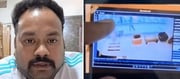 Indore - Guy Takes Poison After Finding Wife Cheats With Muslim Gym Trainer - Suicide Note Recovered