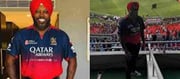 IPL 2025 Final: Jersey of RCB and turban of Punjab...